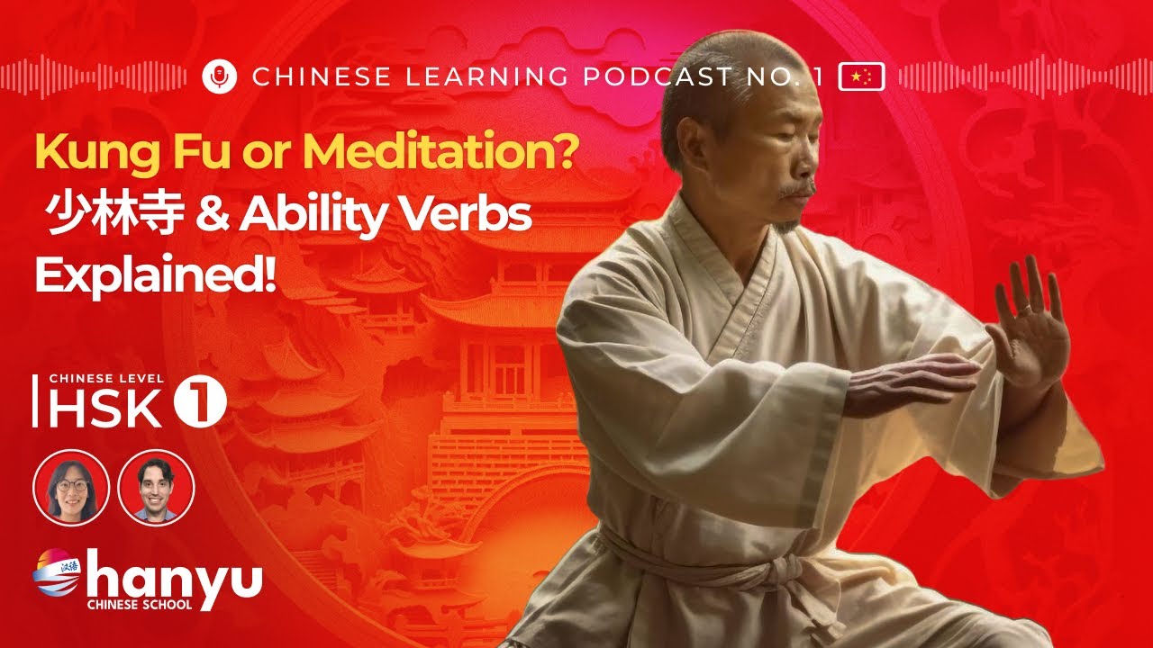#16 Ability Verbs: 会, 能, 可以 | Discover Shaolin Temple & Kung Fu ...