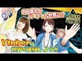 バーチャル内田真礼 爆誕!?前編~Vtuberの世界を体験しよう!~マウスコンピューターのある生活#11│マウスコンピューター