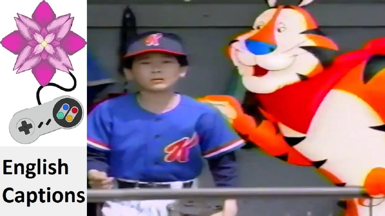 Kellogg's Frosted Flakes (Baseball) (Tony The Tiger) Japanese