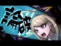 Danganronpa 1 2 v3  sore wa chigau yo