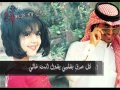 سلامي للي نوّر القلب طاريه - اسامه السلمان