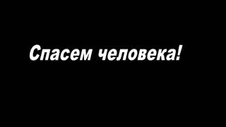 Запрещенный кавказ.