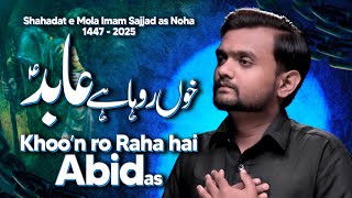Mola Sajjad Noha 2025 | Mehdi Hussain Zaidi | Khooʼn ro Raha hai Abid