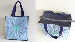 ファスナートートバッグの面白い作り方【Easy DIY】 Zipper Quilt Tote Bag Tutorial.