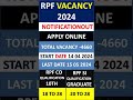 RPF Constable Vacancy 2024 😍😍 | RPF SI Constable Official Notification Out  #rpf #shorts #ssccgl