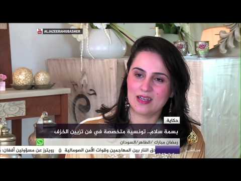 حكاية بسمة سلام فنانة متخصصة تزيين الخزف
