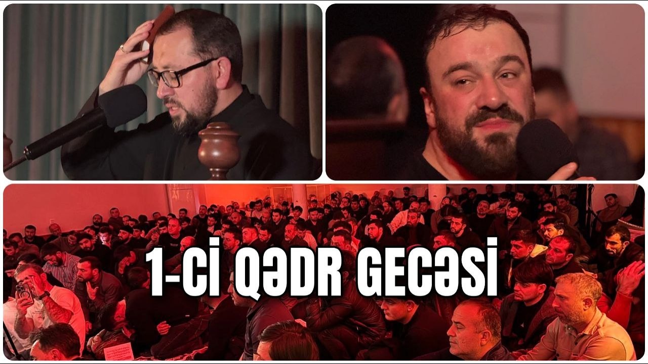 1-ci Qədr gecəsi | Zirə Əli Qədəmgahı | 2026