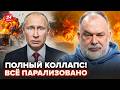 🔥ШЕЙТЕЛЬМАН: КАТАСТРОФА В ПИТЕРЕ! Огонь НЕ МОГУТ ОСТАНОВИТЬ – РАЗНЕСЛИ СЕКРЕТНЫЙ ОБЪЕКТ Путина