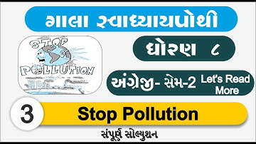 std 8 english unit 3 | Stop Pollution | Workbook exercises |dhoran 8 swa adhyayanpothi solution