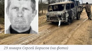 Срочно! Черный лесник расстрелял троих и двоих взял в заложники. Стали известны все подобности .