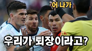 메시가 퇴장당했던 '그 경기' | 해축사건파일