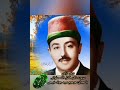 درس آزادی سروده دکتر فضل الله صلواتی 