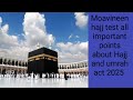 Muavineen e Hujjaj test 2025 all important Points about Hajj and umrah act 2025