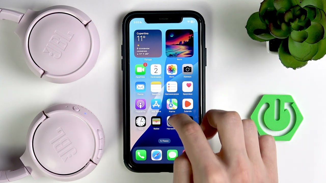 JBL Tune 570BT – Как переименовать наушники на iPhone