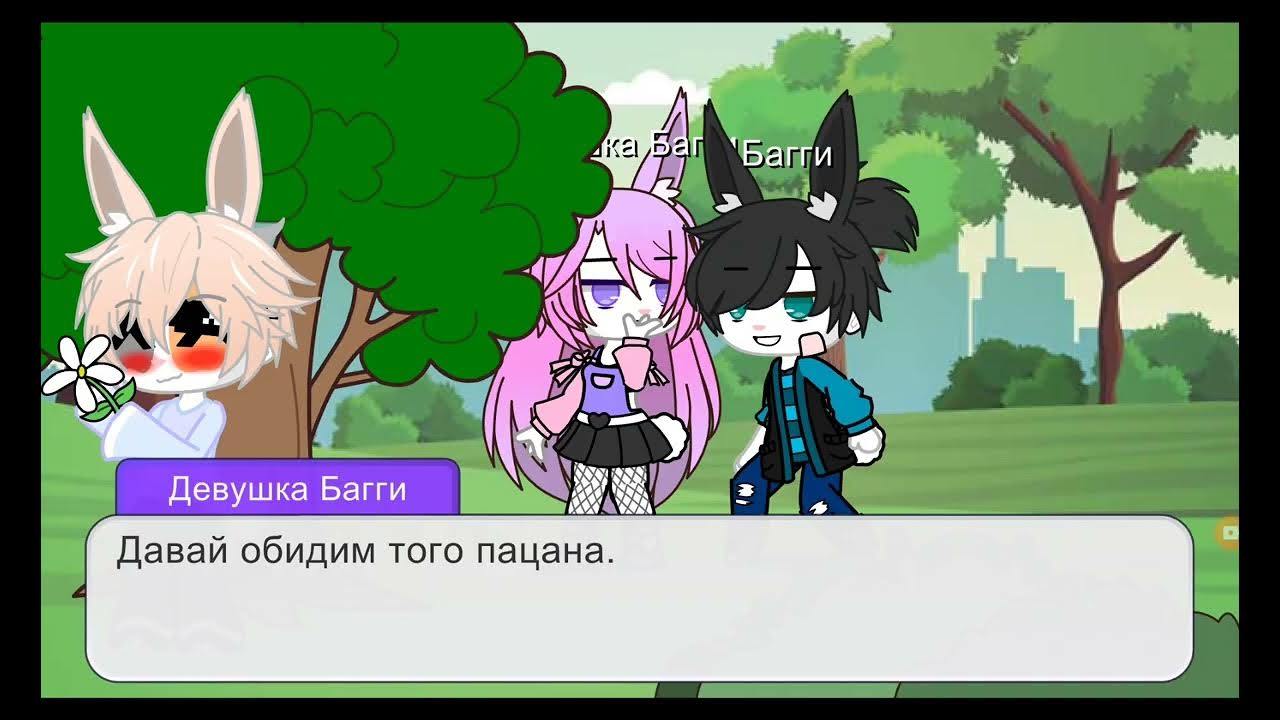 //Сериал Анука давайка//10 серия 1 сезона// - YouTube