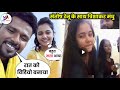          santosh renu yadav live new  trishakar madhu live