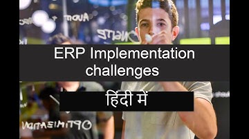 ERP Implementation challenges in Hindi | ERP Software implementation issues | Techmoodly