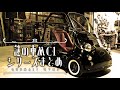 【GUNMA-17切り抜き】謎の車シリーズまとめ