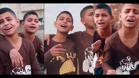 اغنية نفسية تعبانه لطفلين رائعين 🌹🌹❤️❤️✌️🏵️💚