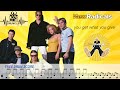 New radicals  you get what you give drum score