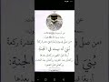 بيت في الجنة