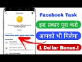 Crosspost Kaise Kare 6 Different Posts 😍 | Incentivized Groups Full Guide