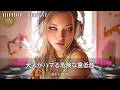 一度聴いたらハマる中毒レゲエ🔥｜作業用bgm｜筋トレbgm,hip hop,#レゲエ#ジャパレゲ#和風レゲエ
