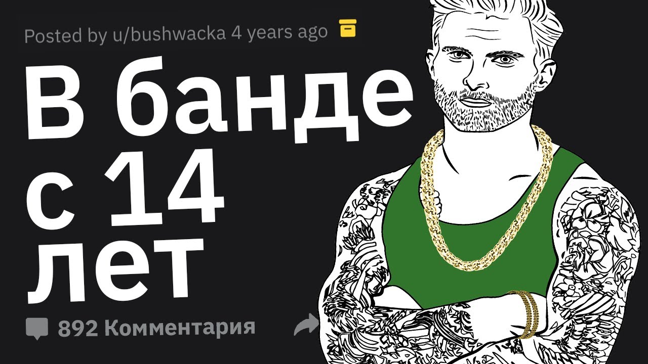 Голый член в машине