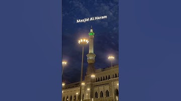 {‏وَالعادِياتِ ضَبحًا} مغربية خاشعة مغرب فضيلة الشيخ بندر بليلةالصلاة كاملة سورة العاديات والقارعة 💞