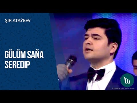 Şir Ataýew - Gülüm saňa seredip | 2019