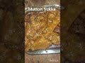 Mutton Sukka🔥#shorts #youtubeshorts