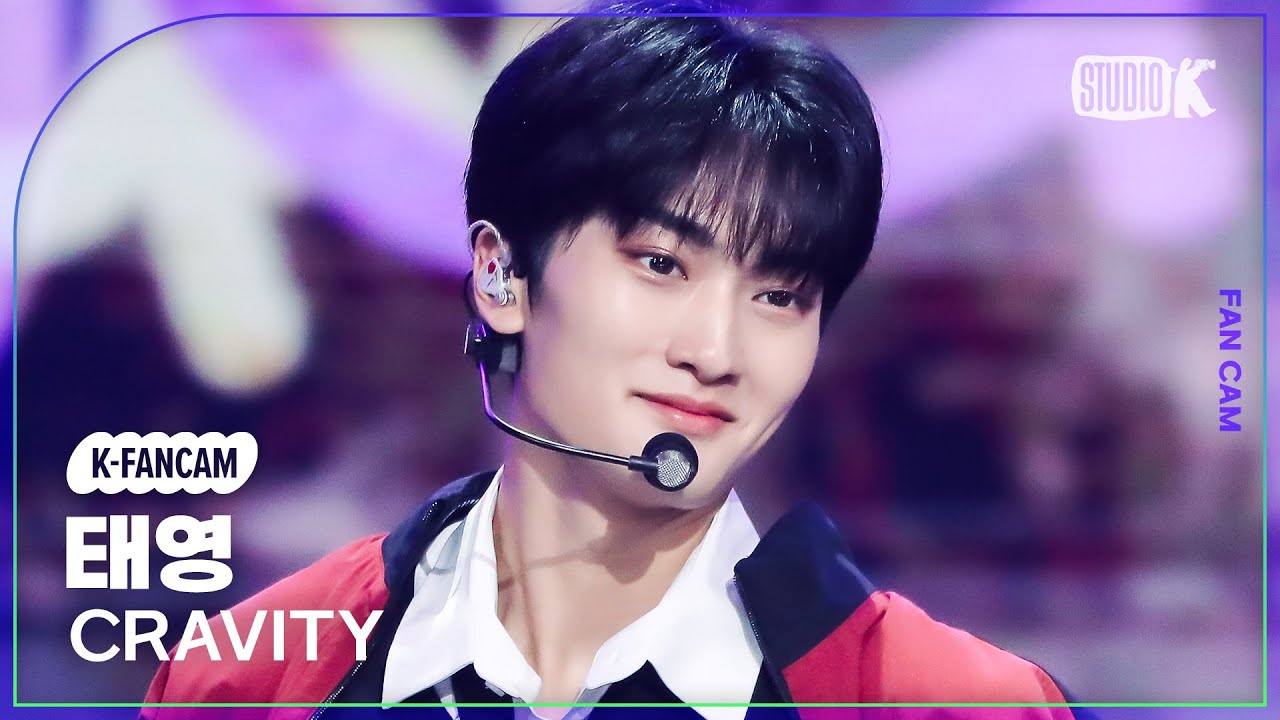 [K-Fancam] 크래비티 태영 직캠 'Ready or Not' (CRAVITY TAEYOUNG Fancam) @MusicBank 230922