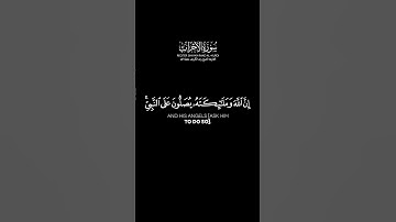 {إِنَّ ٱللَّهَ وَمَلَـٰٓئِكَتَهُۥ يُصَلُّونَ عَلَى ٱلنَّبِىِّ} سورة الأحزاب الآية: 56 #رعد_الكردي