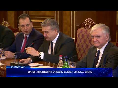 გიორგი კვირიკაშვილი სომხეთის პრემიერ-მინისტრს შეხვდა 02.03.2018
