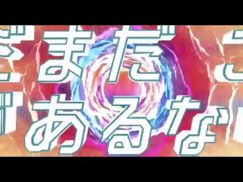 【立体音響】NEXTSTAGE