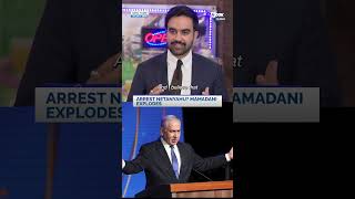 Trump Says 'No Arrest of Netanyahu,' Mamdani Says 'Law Applies'