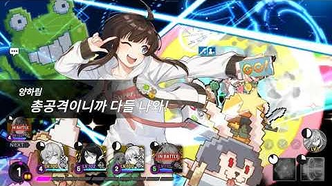 [ Counter: Side ] - Awaken Hilde : Real Time Arena #5 ( Kor Server)