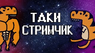 Играем в годноту и планируем разработку новой игры