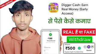 Digger Cash App Real Or Fake | Digger Cash App Withdrawal Proof | Paise Kaise Kamaye screenshot 5