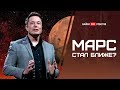 Илон Маск испытал новый супермощный двигатель Raptor и изменил звездолет Starship