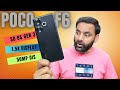 Poco f6 unboxing  snapdragon 8s gen 3 is killer 