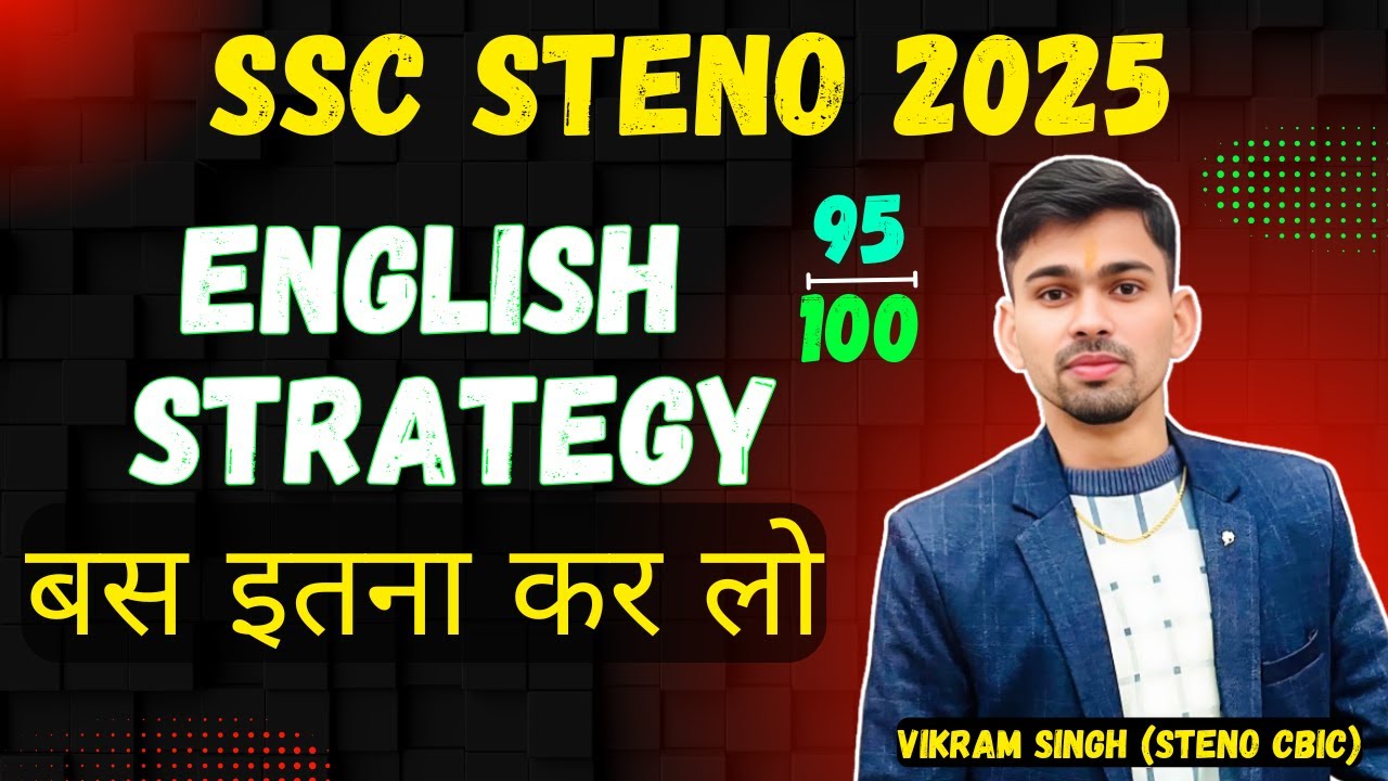 ssc steno english strategy 2025 || ssc stenographer english strategy 2025 || ssc steno 2025 ||