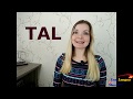 Разница между наречиями tal, tan