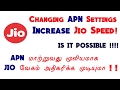 Did Changing APN Settings Really Increase JIO Speed - Is It Possible !! ...