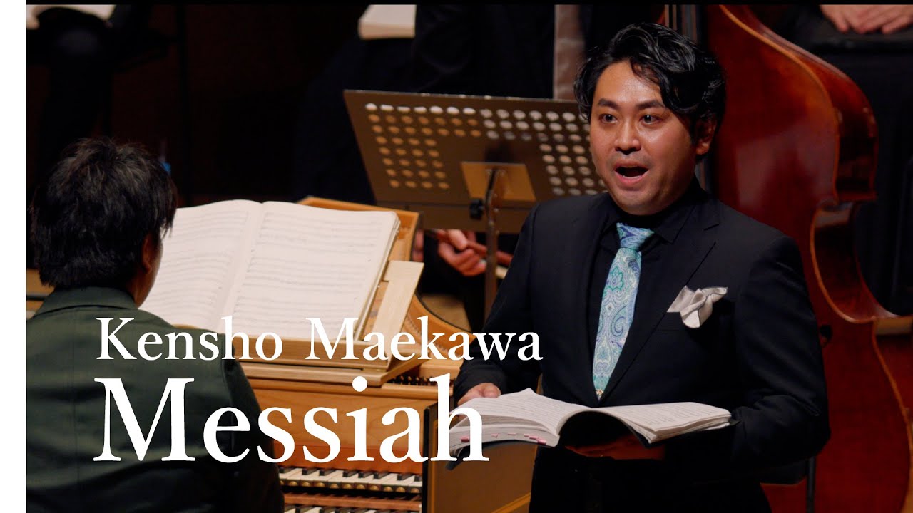 "Comfort ye my people" From Messiah_KENSHO MAEKAWA Performed with Promusica Baroque Academy(Japan)