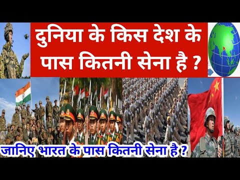 वीडियो: दुनिया की सबसे बड़ी नौसेना किसके पास है?