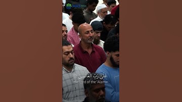 سورة الشعراء من التراويح للشيخ احمد الحداد