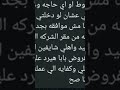 قولتله روح لامك بقي يا روح امك Fyp قولتله روح لامك بقي يا روح امك Fyp