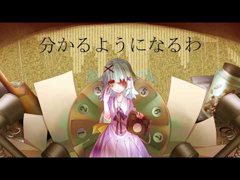 コールガール 初音ミク Wiki アットウィキ