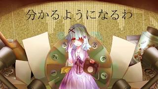 【初音ミク】コールガール【MV】